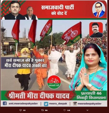 No Fake News: पांच अलग धर्मों के गुरुओं ने उठाए कांग्रेस के झंडे, आखिर क्या है सच ? No Fake News: पांच अलग धर्मों के गुरुओं ने उठाए कांग्रेस के झंडे, आखिर क्या है सच ?