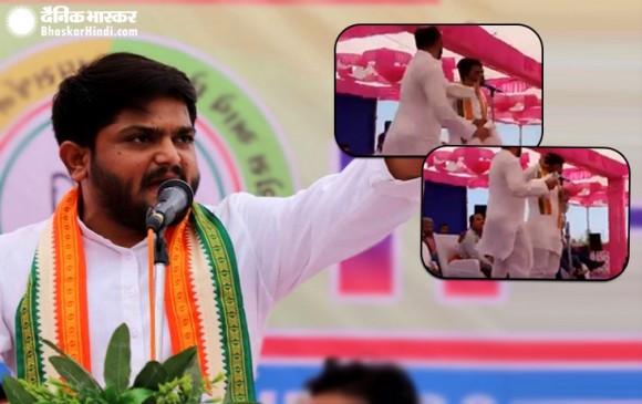 भाषण दे रहे थे कांग्रेस नेता हार्दिक पटेल, मंच पर जाकर अज्ञात शख्स ने जड़ा थप्पड़