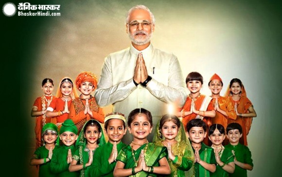 PM Modis Biopic: फिर बदली फिल्म की रिलीज डेट, जानें अब कब रिलीज होगी फिल्म PM Modis Biopic: फिर बदली फिल्म की रिलीज डेट, जानें अब कब रिलीज होगी फिल्म