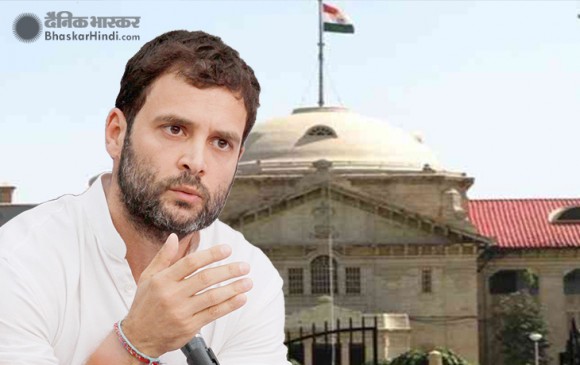 न्याय योजना को लेकर HC का कांग्रेस को नोटिस, पूछा- क्यों न इसे गरीबों को रिश्वत देना समझें