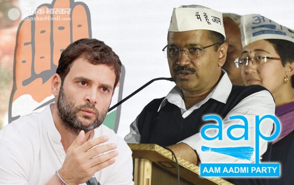 आप ने कांग्रेस को दिया आखिरी मौका, कहा...देश हित में कर लो गठबंधन