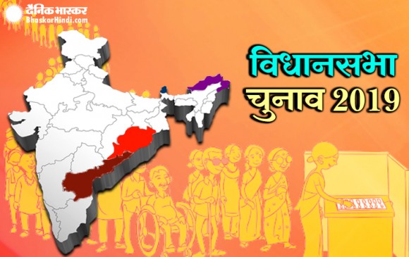 विधानसभा चुनाव 2019: आंध्र प्रदेश, सिक्किम, अरुणाचल, ओडिशा की 295 सीटों पर मतदान