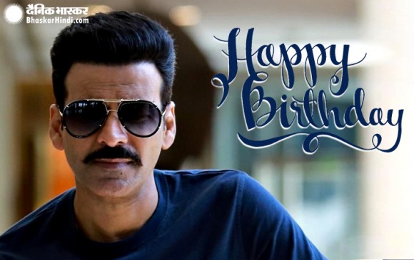 Happy Birthday: बिहार के छोटे से गांव में जन्मे मनोज बाजपेयी की ऐसी रही लव लाइफ, जानें