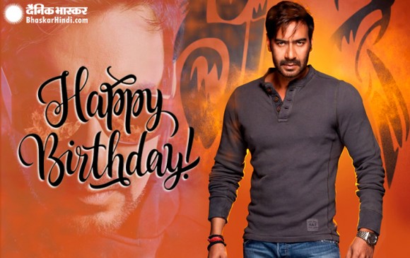 Ajay Devgan Birthday: ऐसी थी सिंघम की लव स्टोरी, काजोल से मिलवाने में ​तनिषा ने की थी मदद