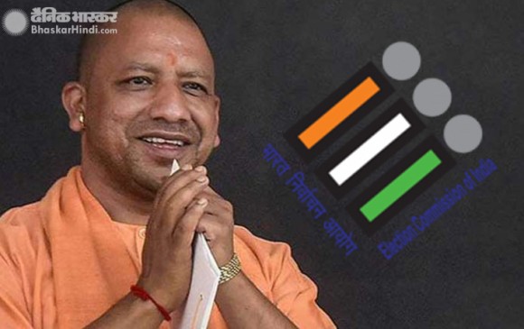 ‘अली बजरंगबली’ विवाद: सीएम आदित्यनाथ का EC को जवाब- अब नहीं दूंगा ऐसे बयान