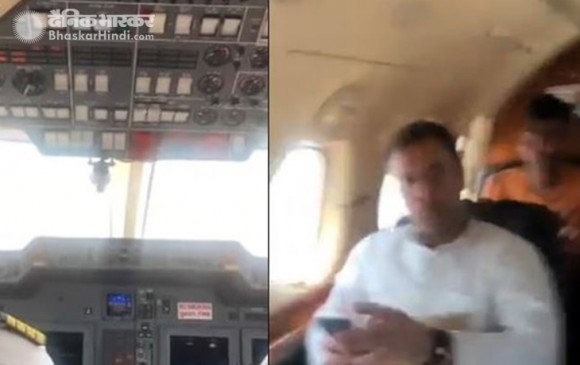 राहुल गांधी के विमान में आई तकनीकी खराबी, पटना से वापस दिल्ली लौटे राहुल गांधी के विमान में आई तकनीकी खराबी, पटना से वापस दिल्ली लौटे