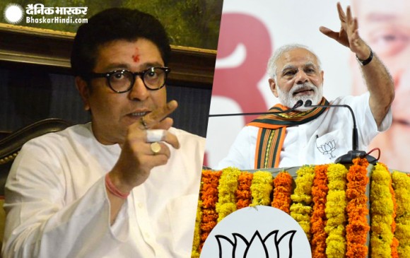 राज ठाकरे बोले- बीजेपी को सत्ता से बाहर करें, अब राहुल ही बनें प्रधानमंत्री