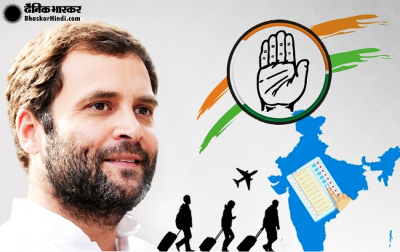 सरकार बनी तो प्रवासी भारतीय मंत्रालय बनाएंगे - राहुल गांधी सरकार बनी तो प्रवासी भारतीय मंत्रालय बनाएंगे - राहुल गांधी