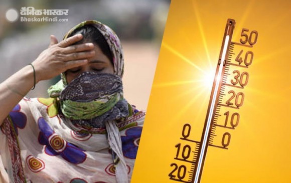 WARM FRIDAY: अल डोराडो वेबसाइट ने जारी की दुनिया के सबसे गर्म शहरों की लिस्ट, सभी भारत के