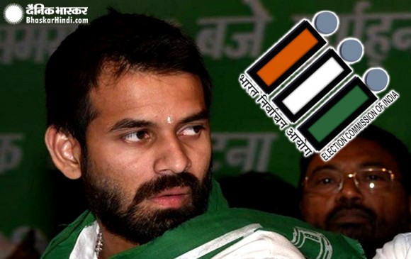 लालू राबड़ी पार्टी से मैदान में उतरे अंगेश सिंह का नामांकन रद्द, तेज प्रताप ने दिया था टिकट लालू राबड़ी पार्टी से मैदान में उतरे अंगेश सिंह का नामांकन रद्द, तेज प्रताप ने दिया था टिकट