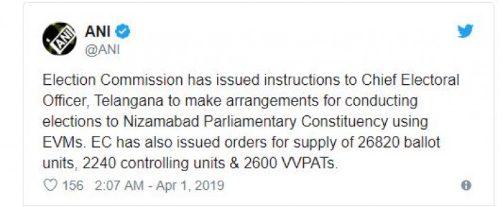 No Fake News: 100 से ज्यादा उम्मीदवार हुए तो बैलेट पेपर से होगी वोटिंग ! No Fake News: 100 से ज्यादा उम्मीदवार हुए तो बैलेट पेपर से होगी वोटिंग !