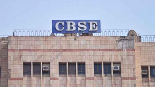 Exam pattern of class 12th changed, new paper have 37 question