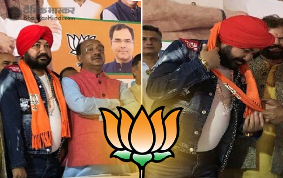 बीजेपी में शामिल हुए मशहूर पंजाबी सिंगर दलेर मेहंदी, पंजाब से हो सकते हैं उम्मीदवार