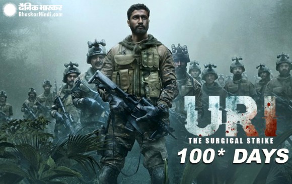 उरी ने रचा इतिहास, सिनेमाघरों में पूरे किए अपने ​100 दिन