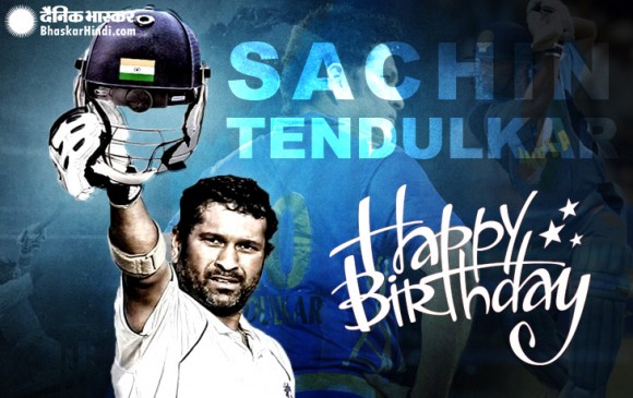 #HappyBirthdaySachin : आज क्रिकेट के भगवान का 46वां जन्मदिन, जानें खास बातें
