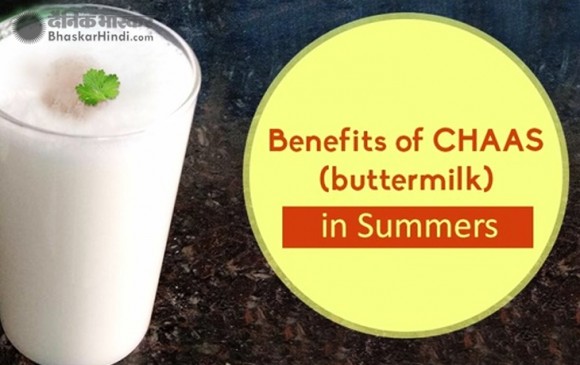 Health: गर्मियों में रोजाना करें छाछ का सेवन, मिलेंगे कई फायदे Health: गर्मियों में रोजाना करें छाछ का सेवन, मिलेंगे कई फायदे