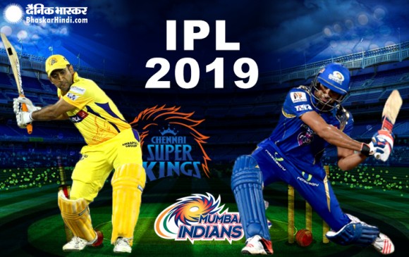 IPL 12: मुंबई से पिछली हार का बदला लेने उतरेगी चेन्नई