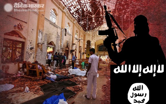 ISIS ने ली श्रीलंका ब्लास्ट की जिम्मेदारी, कहा- न्यूजीलैंड की मस्जिद में हुए हमले का बदला लिया