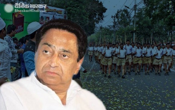 भोपाल: RSS दफ्तर पर सुरक्षा बहाल, सीएम कमलनाथ ने दिए निर्देश