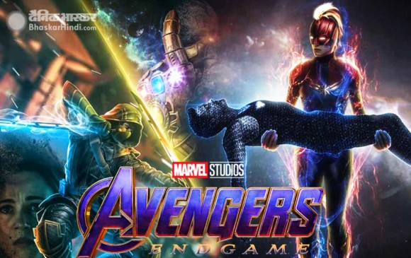 Avengers Endgame: रिलीज के एक दिन बाद ही मूवी ने कमाए इतने करोड़ रुपये