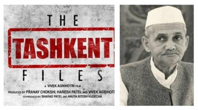 Notice before the release of film based on Shastris death