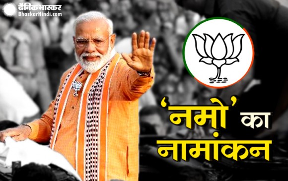 महिला प्रस्तावक के पैर छूकर PM मोदी ने भरा नामांकन, NDA के दिग्गज नेता भी मौजूद