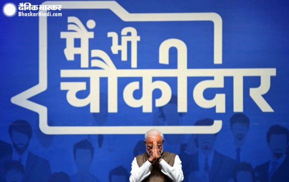दिल्ली में बोले मोदी... खेल वहीं खेला जाएगा, जहां से कंट्रोल होता है आतंकवाद