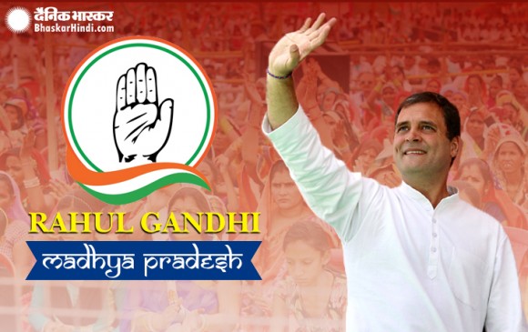 मप्र के टीकमगढ़ में बोले राहुल गांधी- नरेंद्र मोदी हार रहे हैं, कांग्रेस पार्टी चुनाव जीत रही है