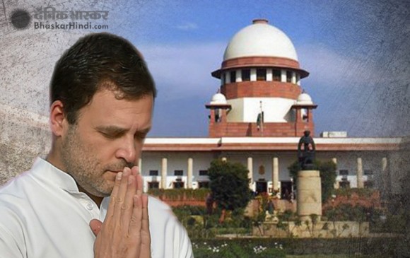 खेद से नहीं माना सुप्रीम कोर्ट, चौकीदार चोर है बयान पर राहुल को मांगनी पड़ी माफी