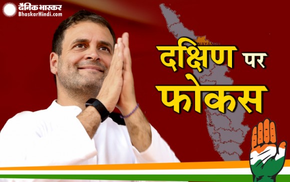 वायनाड से नामांकन भरने के बाद बोले राहुल, सीपीएम के खिलाफ एक शब्द नहीं बोलूंगा