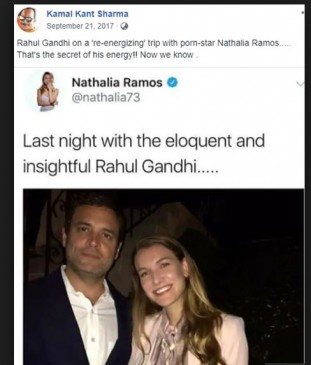 No Fake News: राहुल गांधी हैं शादीशुदा, नियाक और माइनक हैं बच्चों के नाम ? No Fake News: राहुल गांधी हैं शादीशुदा, नियाक और माइनक हैं बच्चों के नाम ?