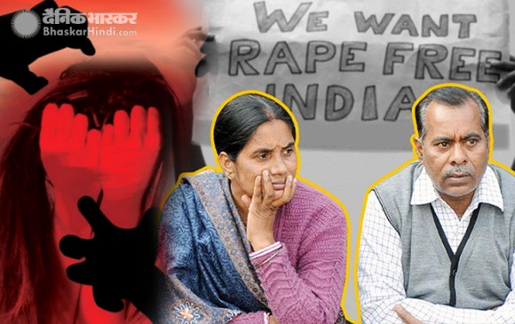 आम चुनाव में वोट नहीं करेंगे निर्भया के माता-पिता, न्याय नहीं मिलने से हैं नाराज