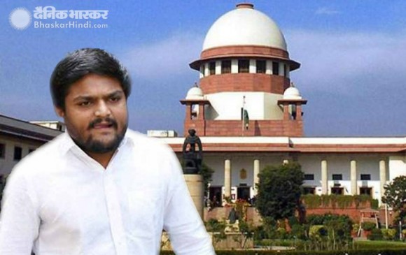 मुश्किल में हार्दिक का चुनाव लड़ना, याचिका पर तुरंत सुनवाई से SC का इंकार