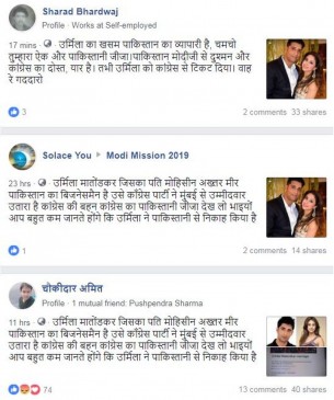 No Fake News: उर्मिला मातोंडकर के पति मोहसिन अख्तर क्या पाकिस्तानी हैं? No Fake News: उर्मिला मातोंडकर के पति मोहसिन अख्तर क्या पाकिस्तानी हैं?