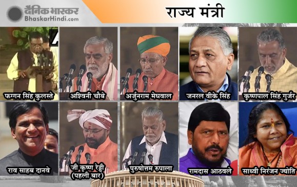 मोदी की सेना में 57 सिपाही, अमित शाह को मिलेगी महत्वपूर्ण जिम्मेदारी मोदी की सेना में 57 सिपाही, अमित शाह को मिलेगी महत्वपूर्ण जिम्मेदारी