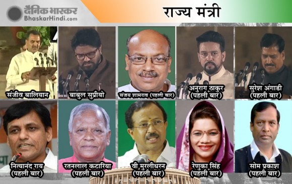 मोदी की सेना में 57 सिपाही, अमित शाह को मिलेगी महत्वपूर्ण जिम्मेदारी मोदी की सेना में 57 सिपाही, अमित शाह को मिलेगी महत्वपूर्ण जिम्मेदारी
