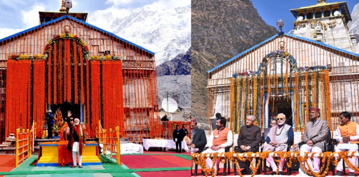 केदारनाथ की शरण में मोदी, 12 हजार फीट की ऊंचाई पर गुफा में करेंगे ध्यान केदारनाथ की शरण में मोदी, 12 हजार फीट की ऊंचाई पर गुफा में करेंगे ध्यान