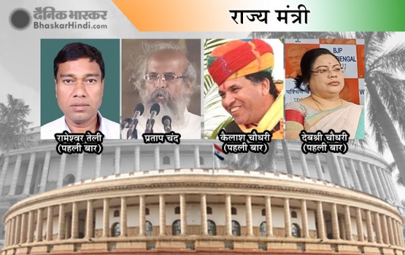 मोदी की सेना में 57 सिपाही, अमित शाह को मिलेगी महत्वपूर्ण जिम्मेदारी मोदी की सेना में 57 सिपाही, अमित शाह को मिलेगी महत्वपूर्ण जिम्मेदारी