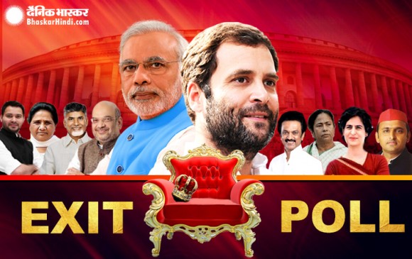 फिर एक बार बन सकती है मोदी सरकार, 7 में से 6 एग्जिट पोल में NDA को बहुमत