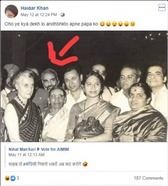 Fake News: इंदिरा के साथ मोदी की फोटो, क्या है कांग्रेस समर्थक हैं PM ? Fake News: इंदिरा के साथ मोदी की फोटो, क्या है कांग्रेस समर्थक हैं PM ?
