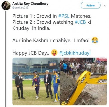 ट्विटर पर टॉप ट्रेंड कर रहा #jcbkikhudayi, देखिए...लोगों के बनाए 10 फनी मीम्स ट्विटर पर टॉप ट्रेंड कर रहा #jcbkikhudayi, देखिए...लोगों के बनाए 10 फनी मीम्स
