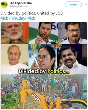 ट्विटर पर टॉप ट्रेंड कर रहा #jcbkikhudayi, देखिए...लोगों के बनाए 10 फनी मीम्स ट्विटर पर टॉप ट्रेंड कर रहा #jcbkikhudayi, देखिए...लोगों के बनाए 10 फनी मीम्स