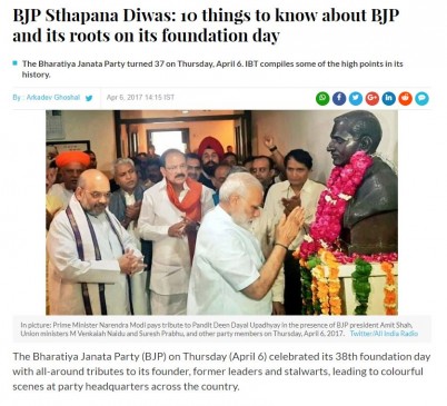 Fake News: क्या पीएम मोदी ने नाथूराम गोडसे की मूर्ति पर माल्यार्पण किया ? Fake News: क्या पीएम मोदी ने नाथूराम गोडसे की मूर्ति पर माल्यार्पण किया ?