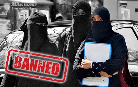 केरल: कॉलेज में छात्राओं के बुर्का पहनकर आने पर लगा बैन