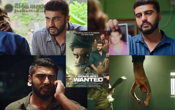 India's most wanted trailer: इंटेस और गंभीर किरदार में नजर आ रहे अर्जुन, ब्लॉकबस्टर हो सकती है फिल्म