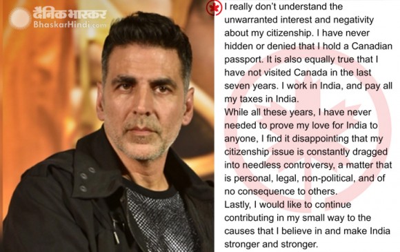 कैनेडियन नागरिकता पर बोले अक्षय - मेरे पास कनाडा का पासपोर्ट मगर कभी छिपाया नहीं