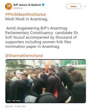 No Fake News: बलूचिस्तान में फहराया बीजेपी का झंडा, मोदी सरकार करेगी बलूचिस्तान को आजाद No Fake News: बलूचिस्तान में फहराया बीजेपी का झंडा, मोदी सरकार करेगी बलूचिस्तान को आजाद