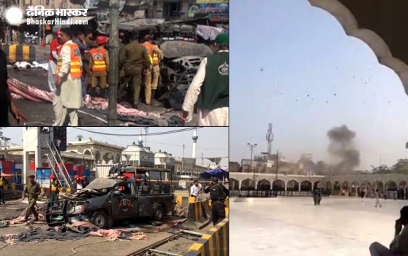 पाकिस्तान: लाहौर में मशहूर सूफी दरगाह के बाहर ब्लास्ट, 9 की मौत 25 से ज्यादा घायल