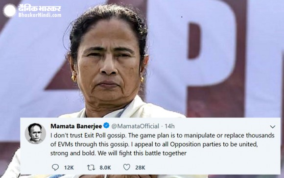 ममता ने एग्जिट पोल को बताया गॉसिप, उमर बोले हर एक पोल गलत नहीं