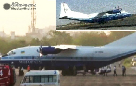 भारतीय वायुसीमा में घुसा था जॉर्जिया का कार्गो प्लेन, जयपुर एयरपोर्ट पर उतारा